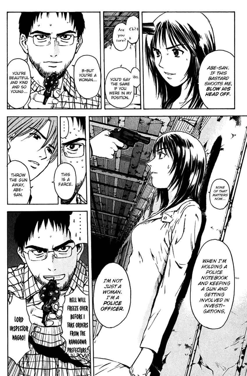 Page 8 Chapter 202 Psychometrer Eiji
