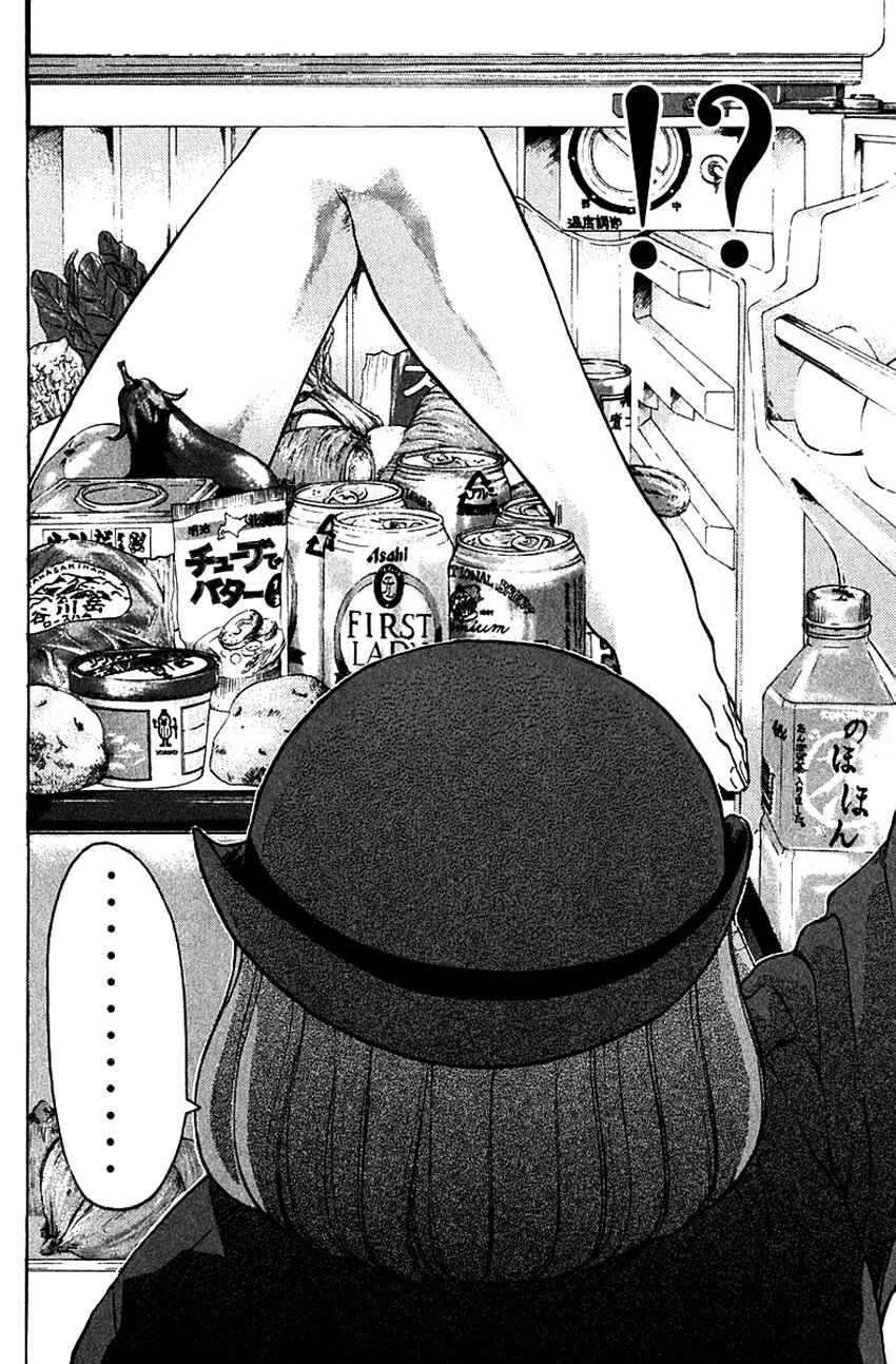 Page 17 Chapter 172 Psychometrer Eiji