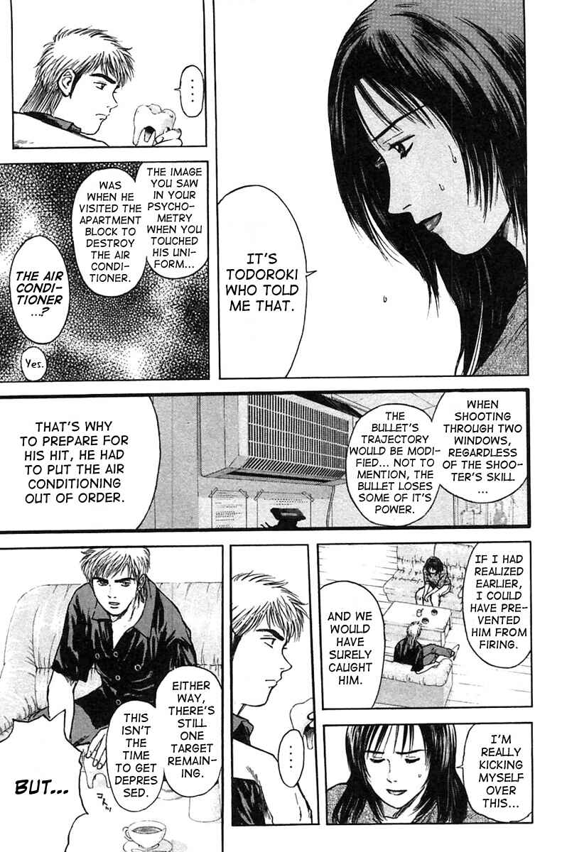 Page 3 Chapter 115 Psychometrer Eiji