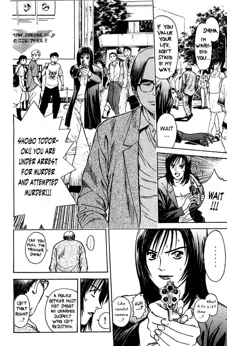 Page 17 Chapter 112 Psychometrer Eiji