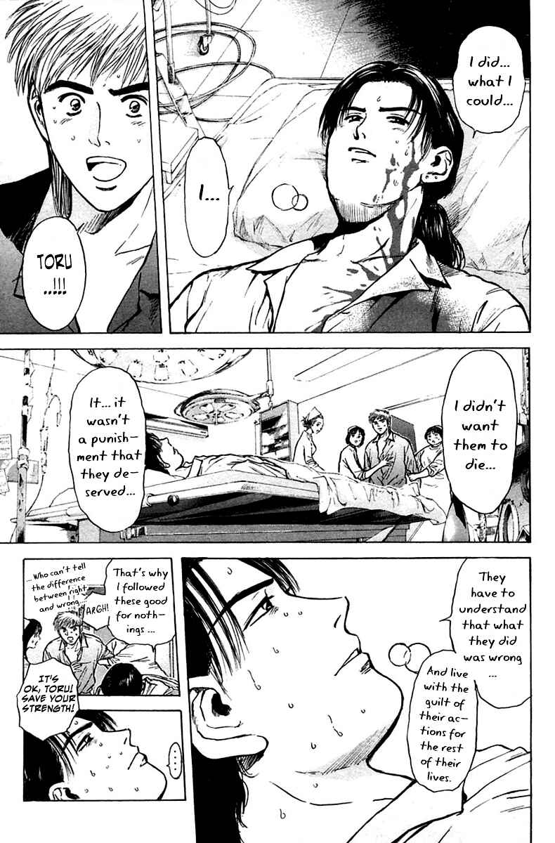 Page 3 Chapter 112 Psychometrer Eiji