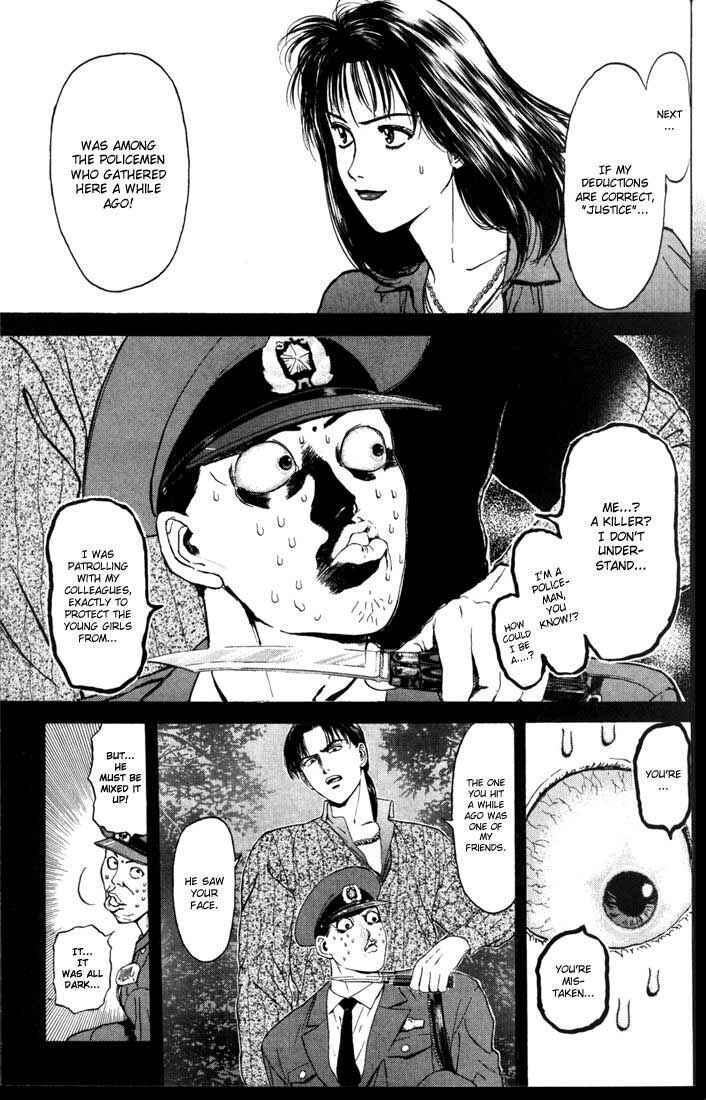 Page 3 Chapter 53 Psychometrer Eiji