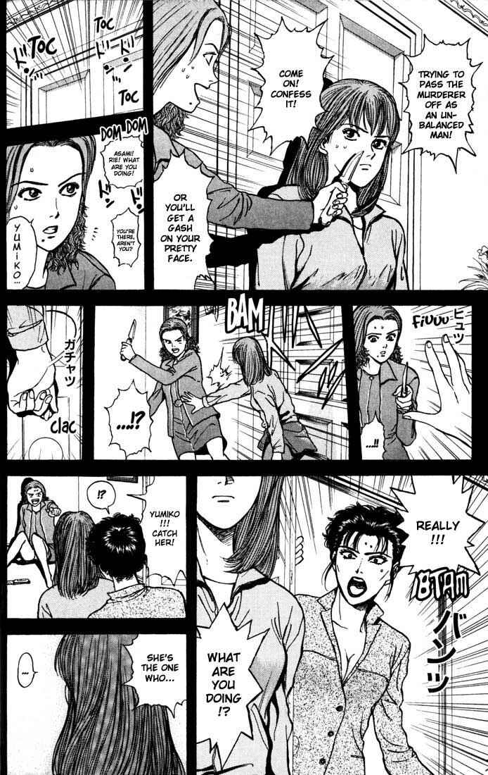 Page 12 Chapter 29 Psychometrer Eiji