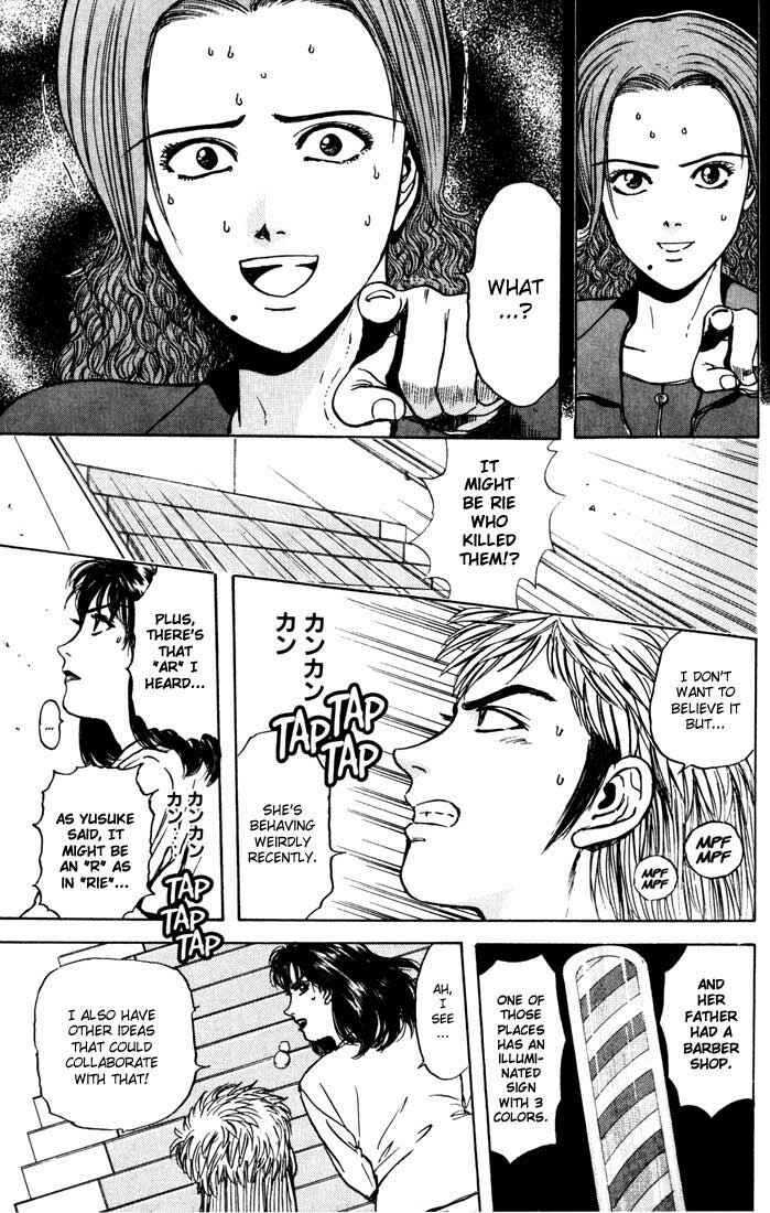 Page 13 Chapter 29 Psychometrer Eiji