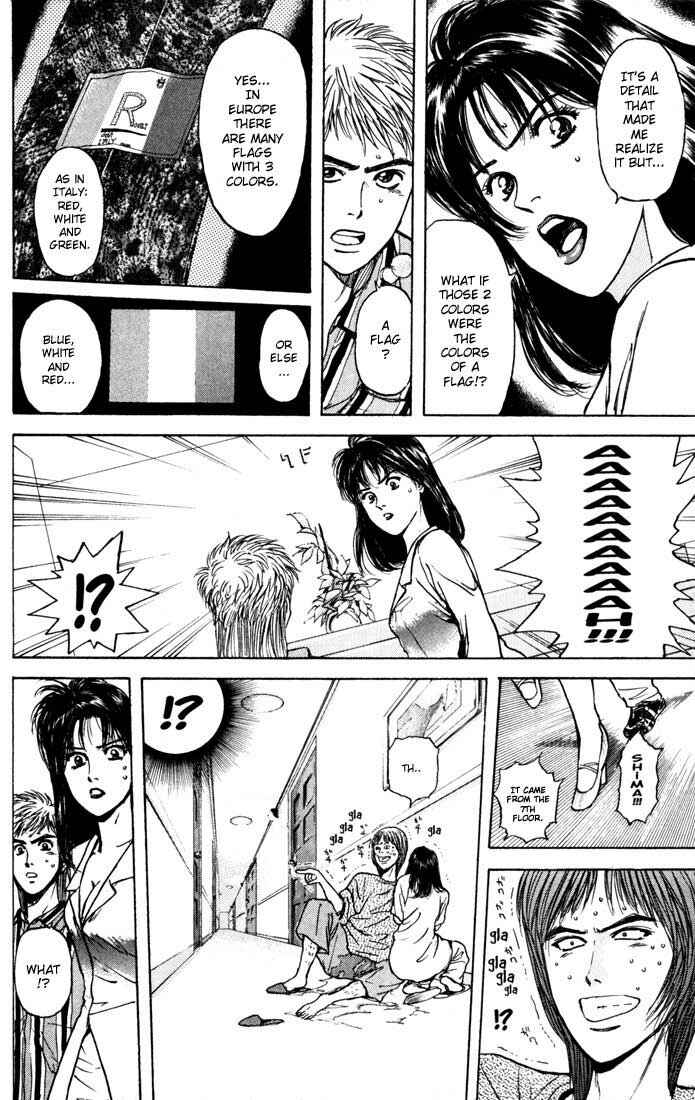 Page 14 Chapter 29 Psychometrer Eiji
