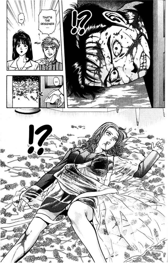 Page 15 Chapter 29 Psychometrer Eiji