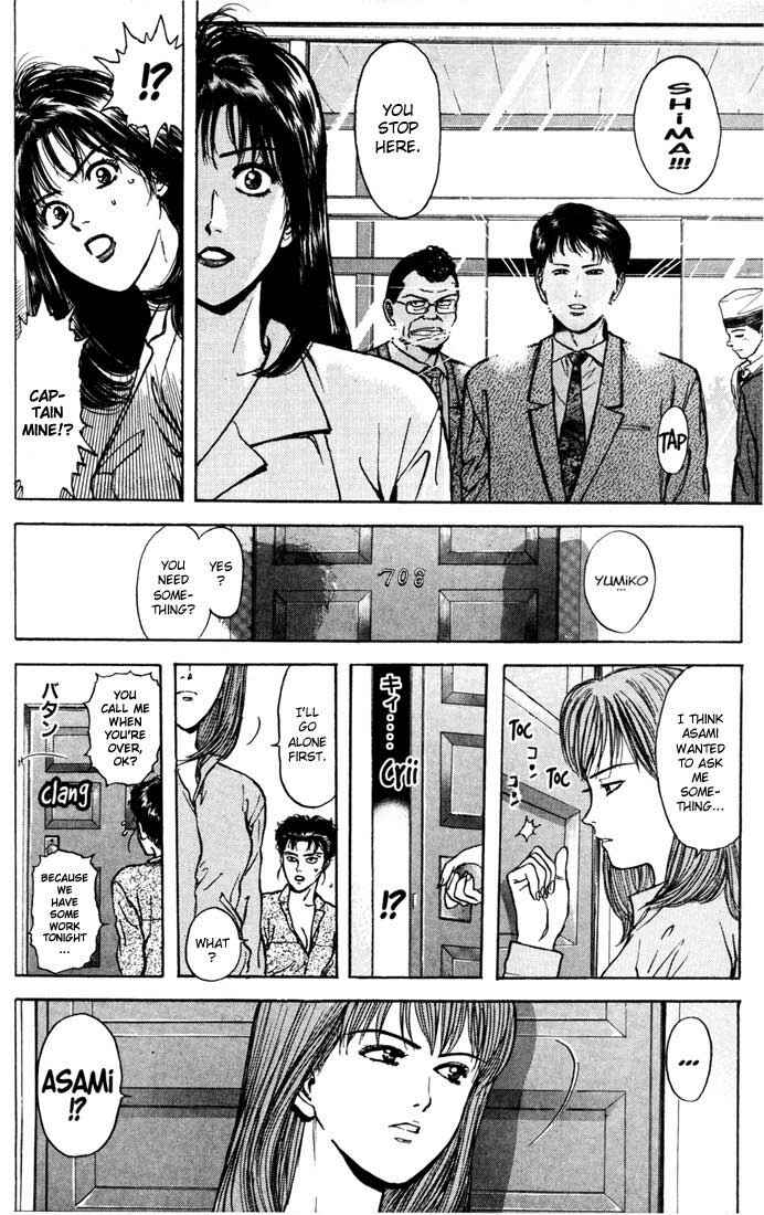 Page 6 Chapter 29 Psychometrer Eiji