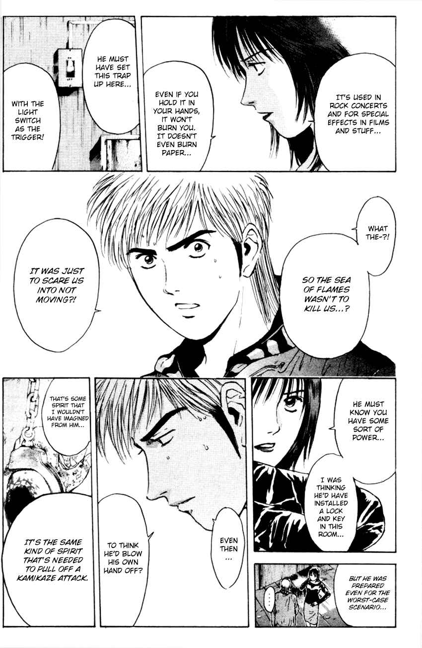 Page 12 Chapter 167 Psychometrer Eiji
