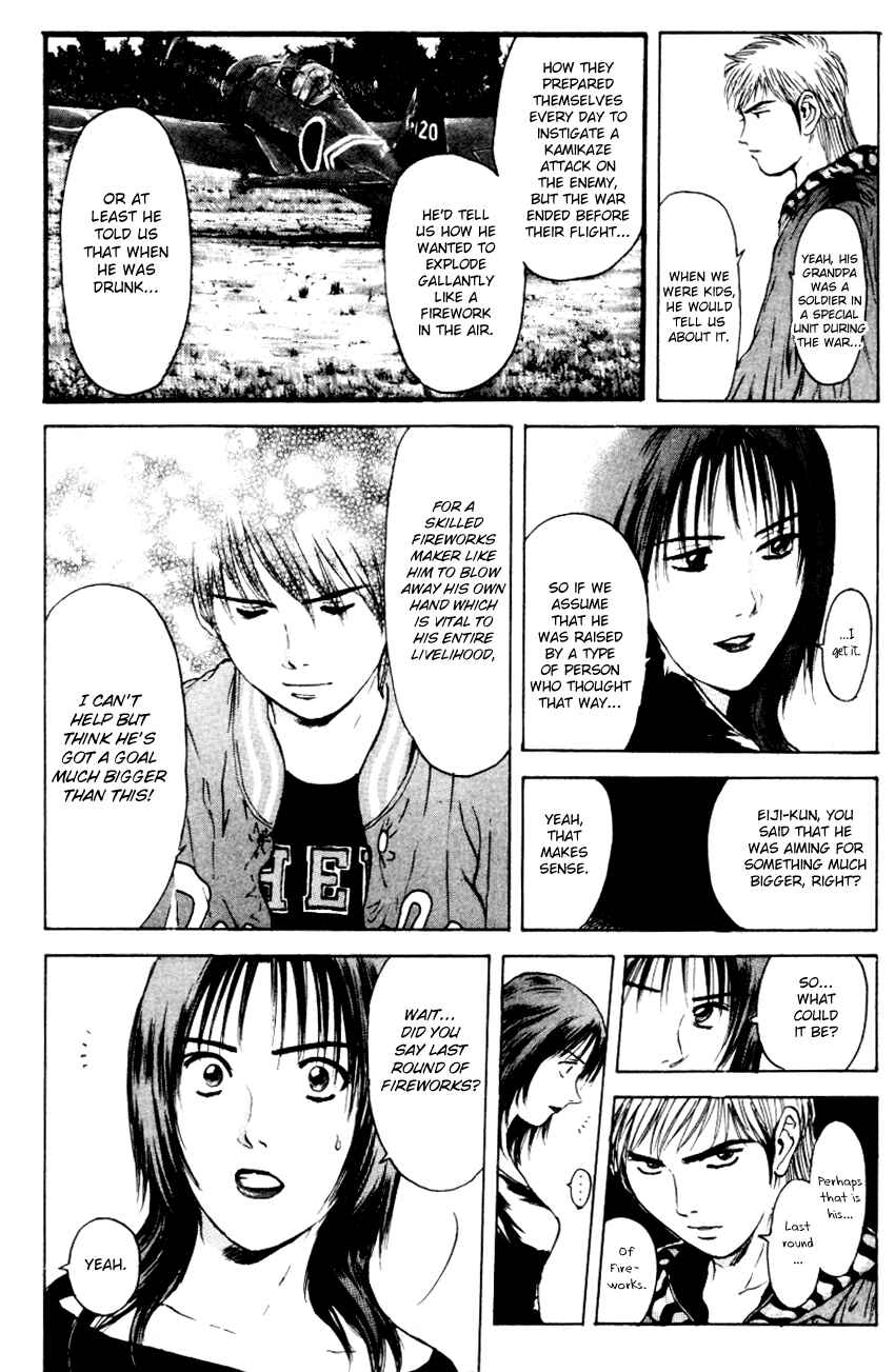 Page 13 Chapter 167 Psychometrer Eiji