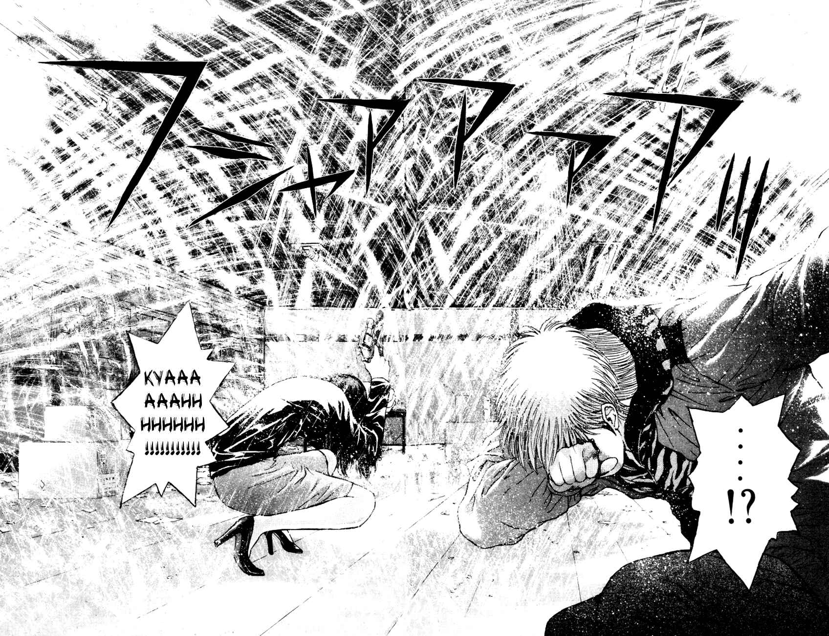 Page 6 Chapter 167 Psychometrer Eiji