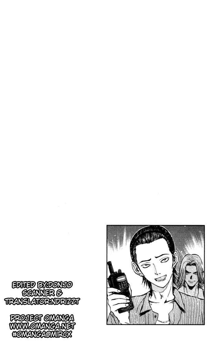 Page 21 Chapter 70 Psychometrer Eiji