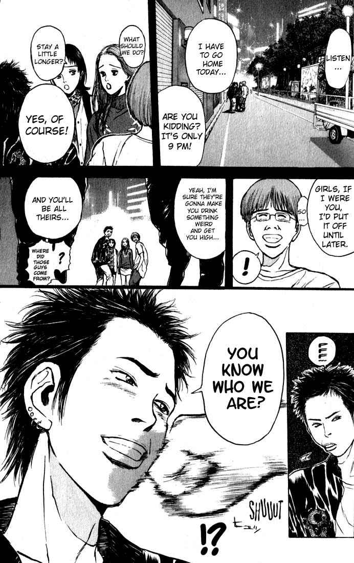 Page 3 Chapter 70 Psychometrer Eiji