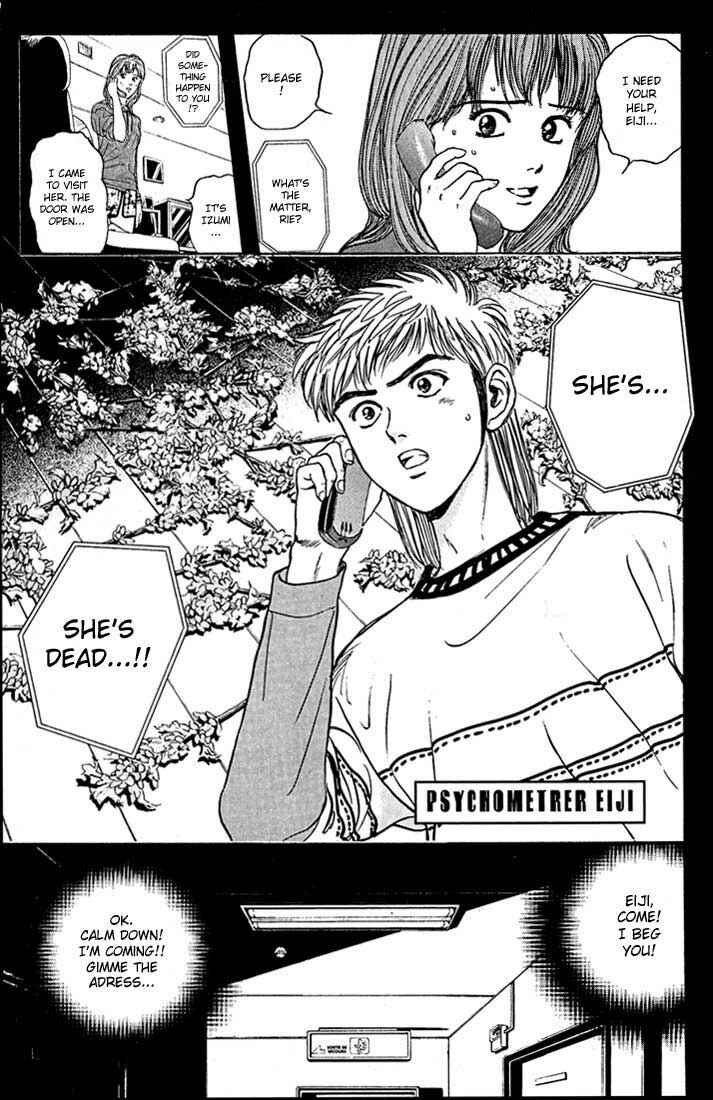 Page 1 Chapter 24 Psychometrer Eiji