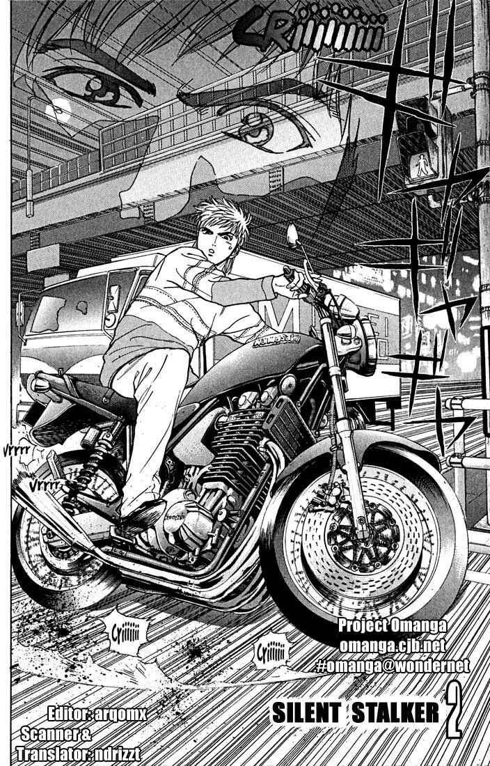 Page 2 Chapter 24 Psychometrer Eiji