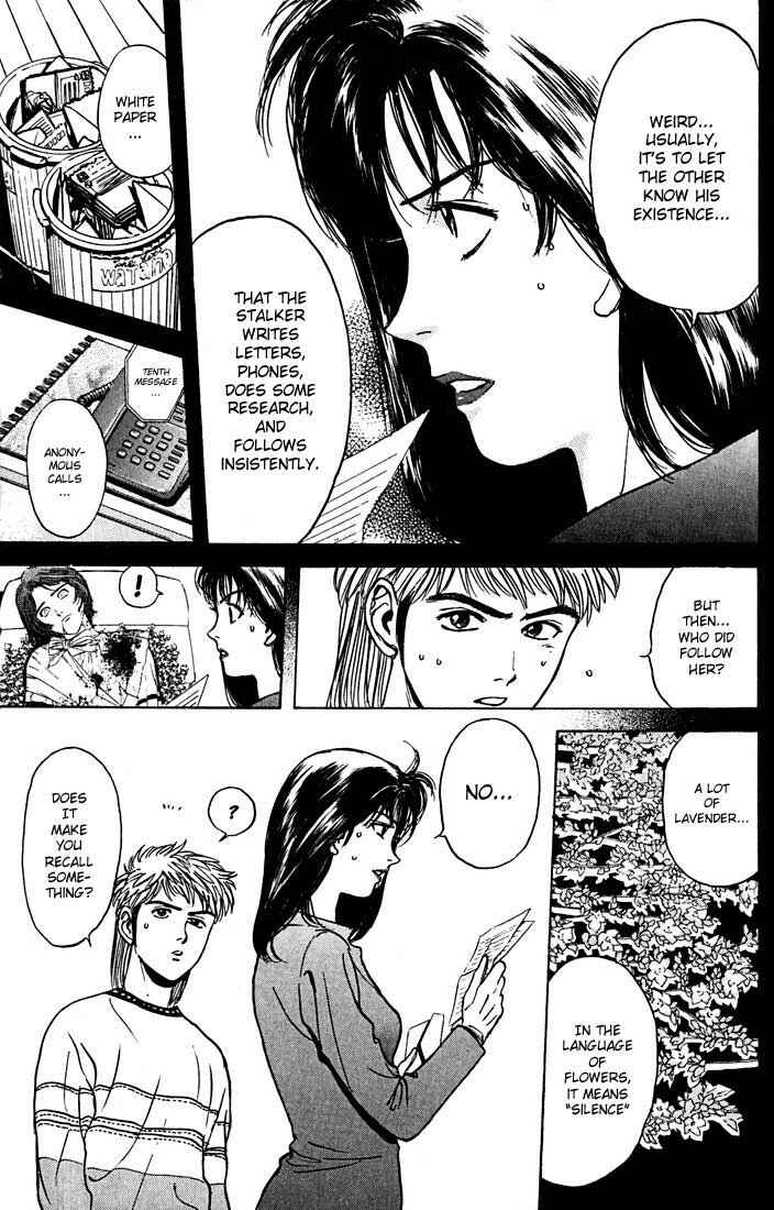 Page 9 Chapter 24 Psychometrer Eiji