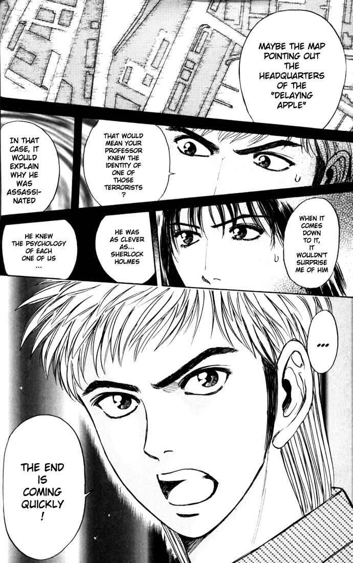 Page 12 Chapter 16 Psychometrer Eiji