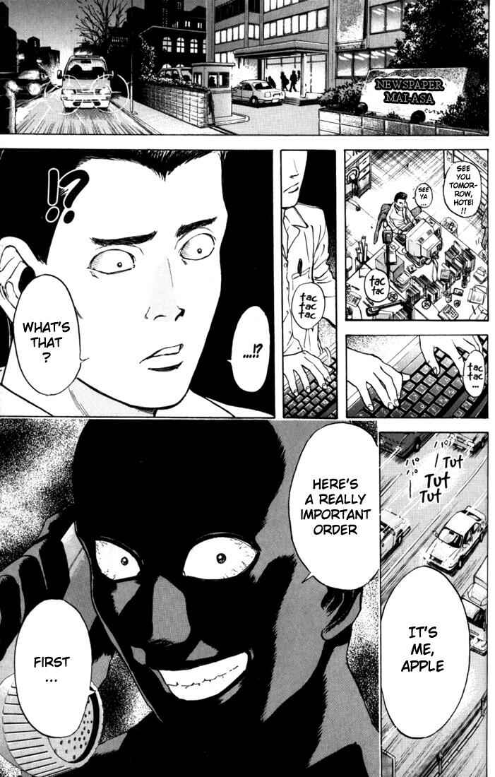 Page 15 Chapter 16 Psychometrer Eiji