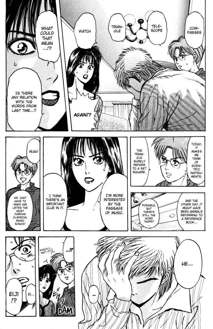 Page 12 Chapter 38 Psychometrer Eiji