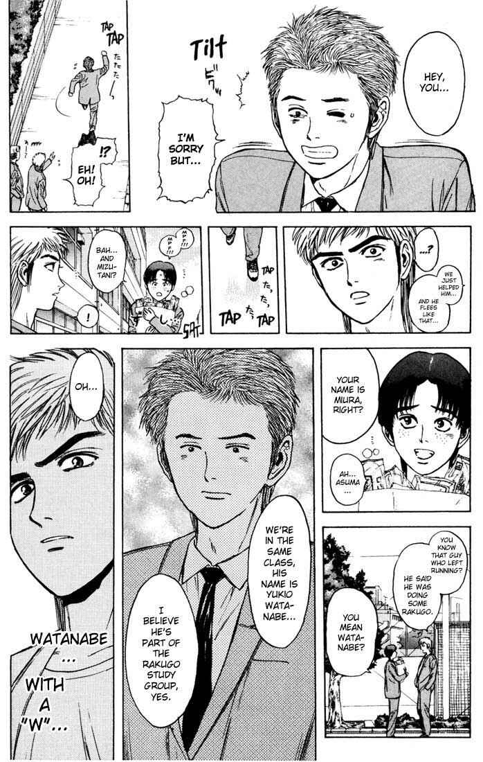 Page 17 Chapter 38 Psychometrer Eiji