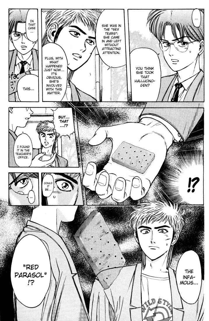 Page 7 Chapter 38 Psychometrer Eiji