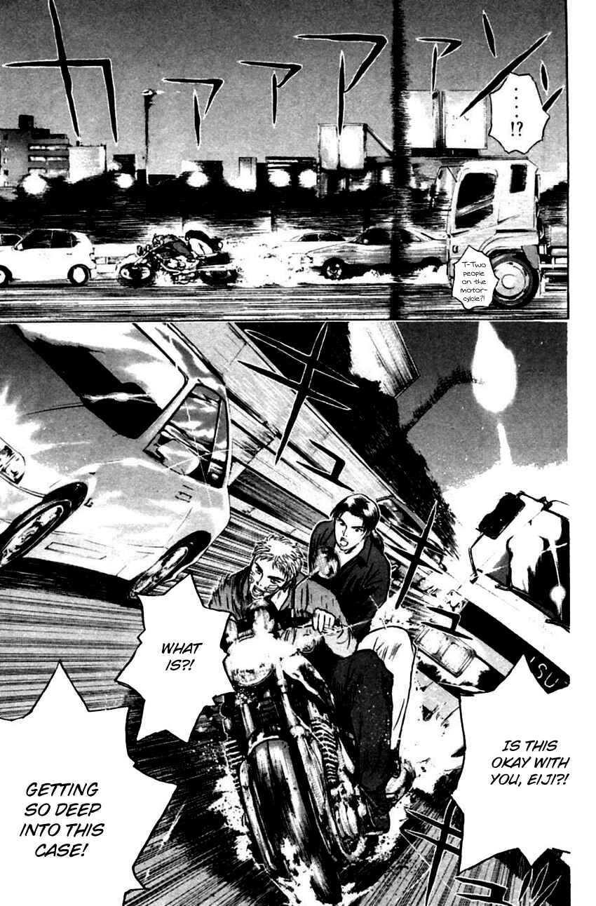 Page 11 Chapter 143 Psychometrer Eiji