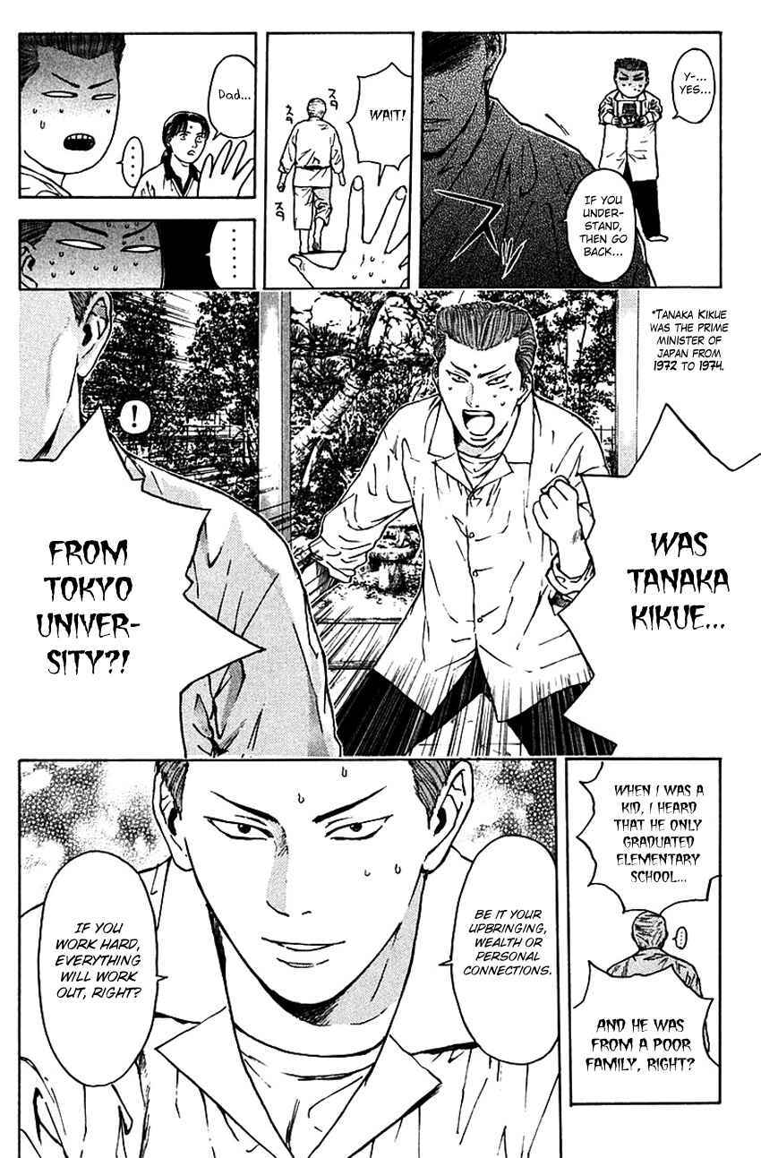 Page 12 Chapter 171 Psychometrer Eiji