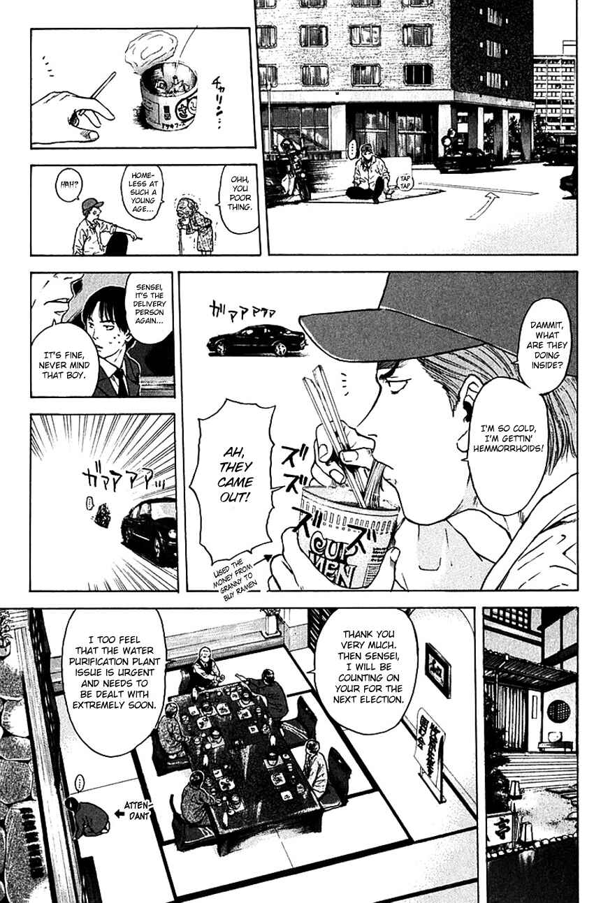 Page 15 Chapter 171 Psychometrer Eiji