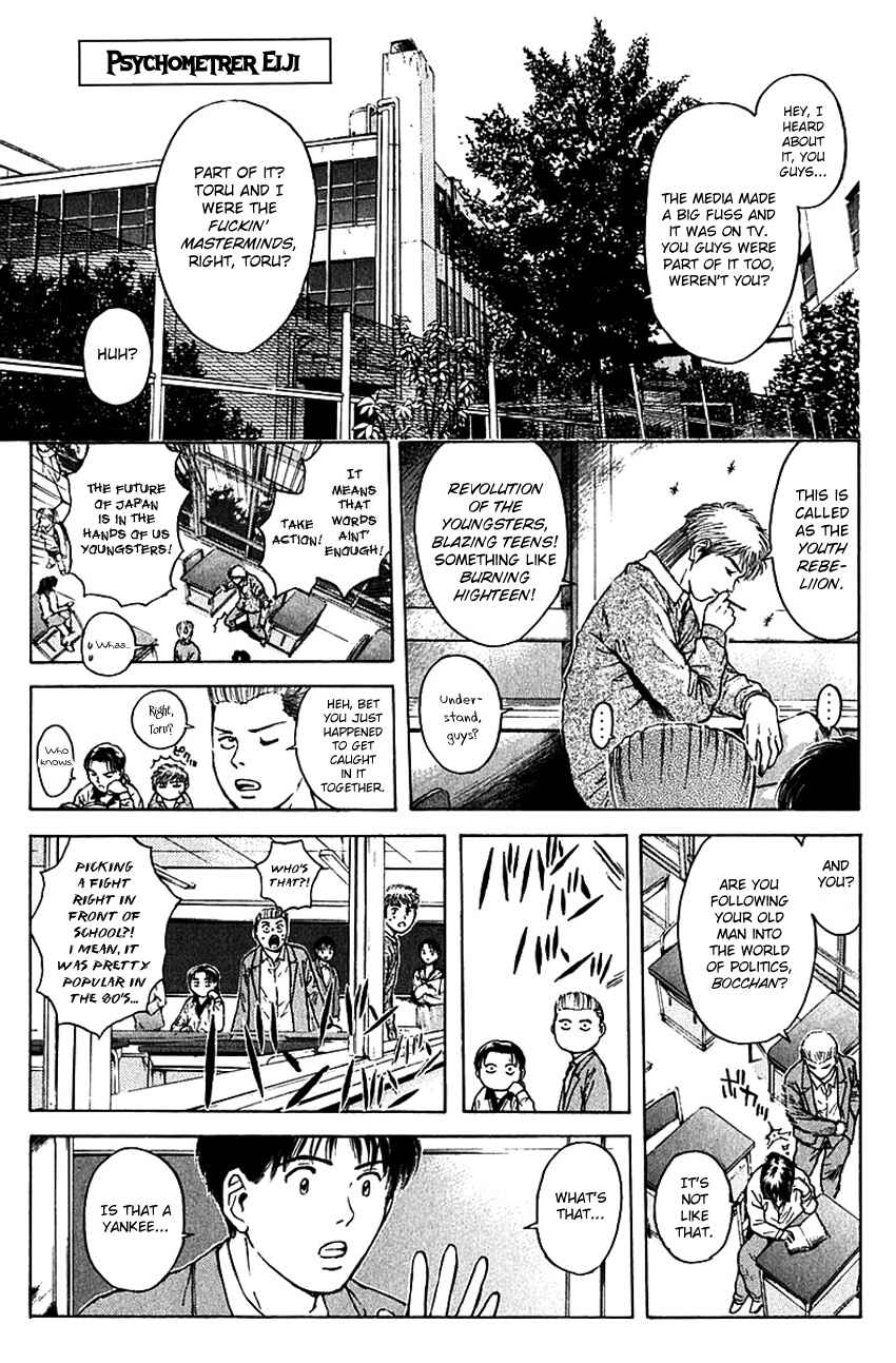 Page 3 Chapter 171 Psychometrer Eiji
