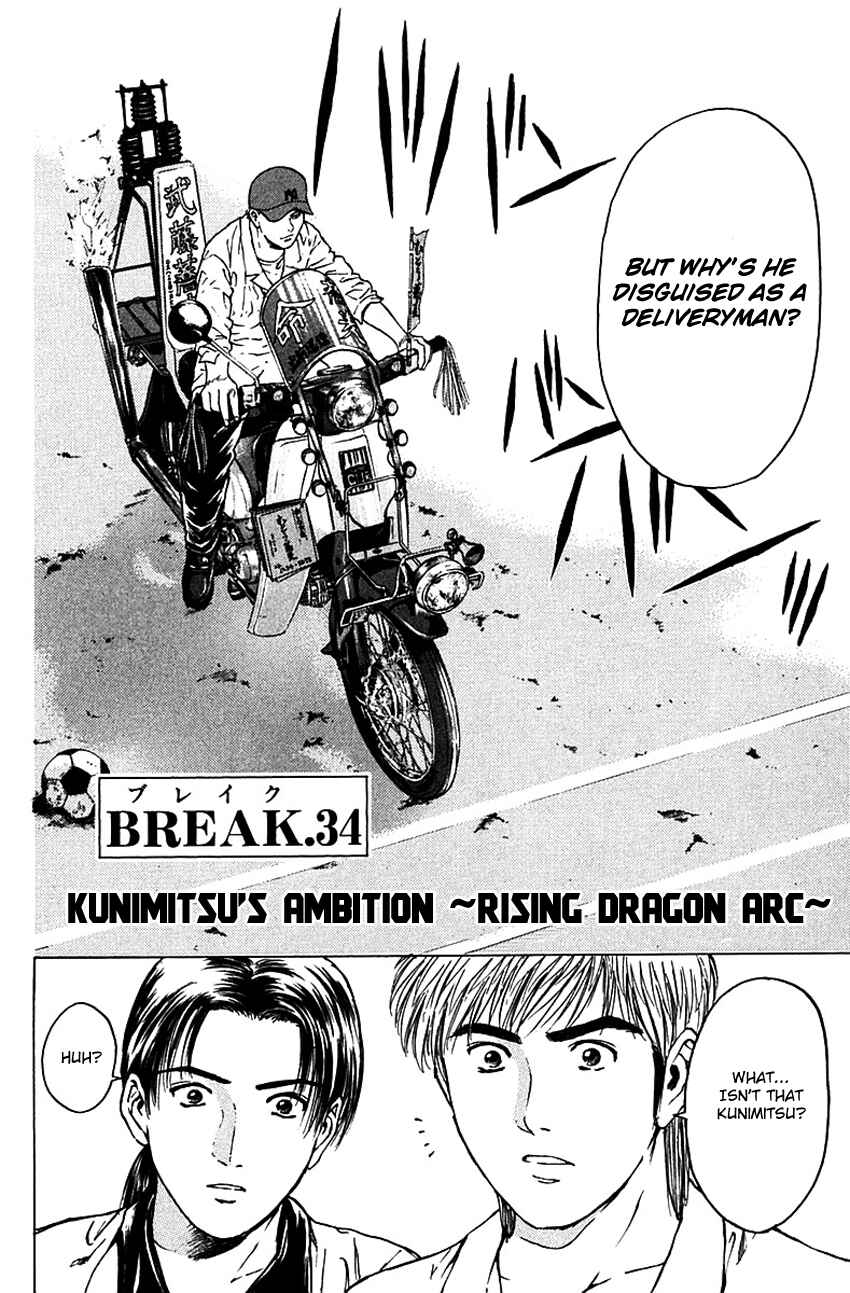 Page 4 Chapter 171 Psychometrer Eiji