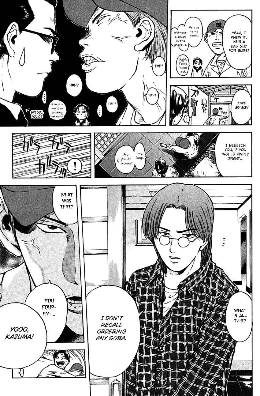Page 7 Chapter 171 Psychometrer Eiji