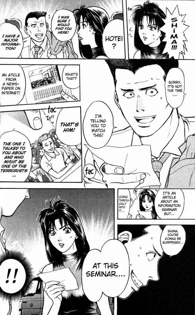 Page 12 Chapter 18 Psychometrer Eiji