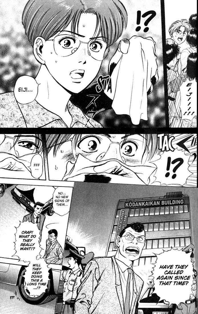 Page 5 Chapter 18 Psychometrer Eiji