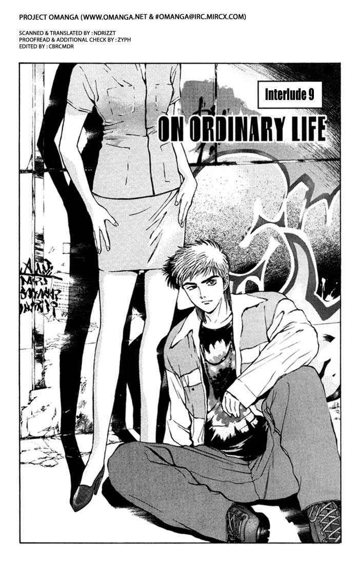 Page 1 Chapter 56 Psychometrer Eiji