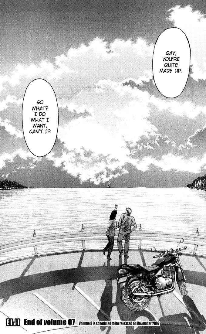 Page 21 Chapter 56 Psychometrer Eiji