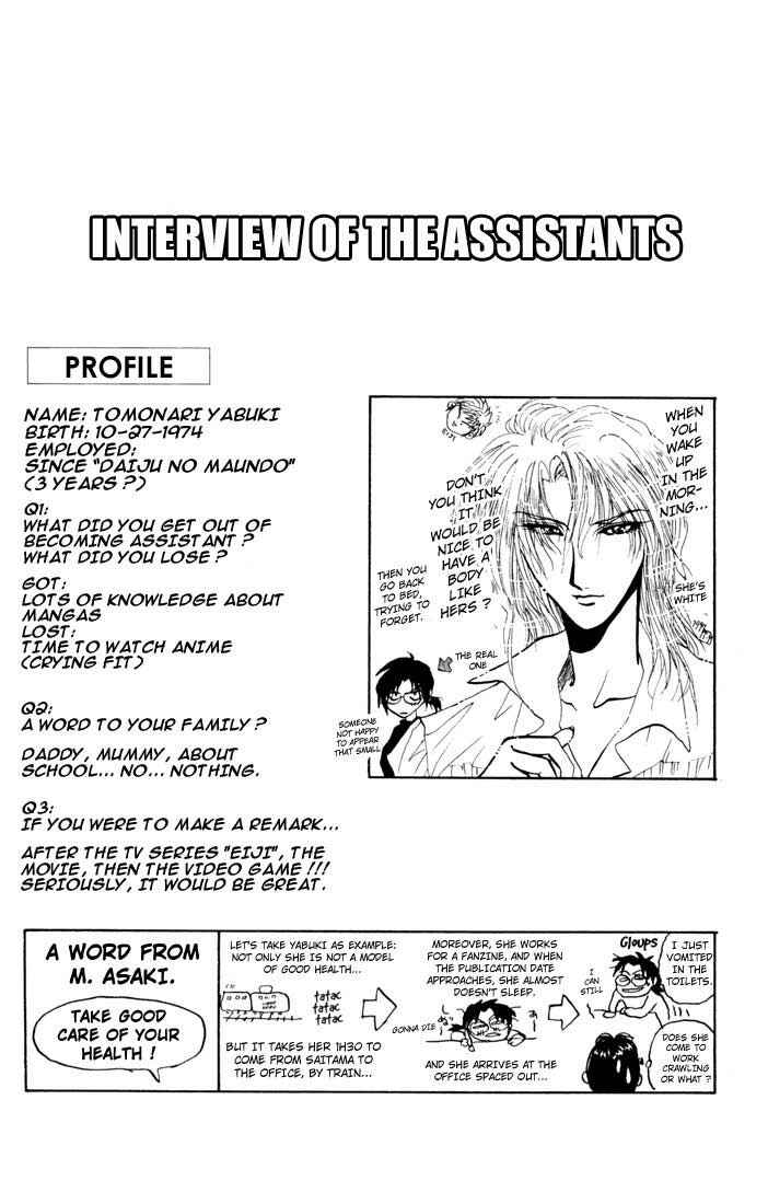 Page 22 Chapter 33 Psychometrer Eiji
