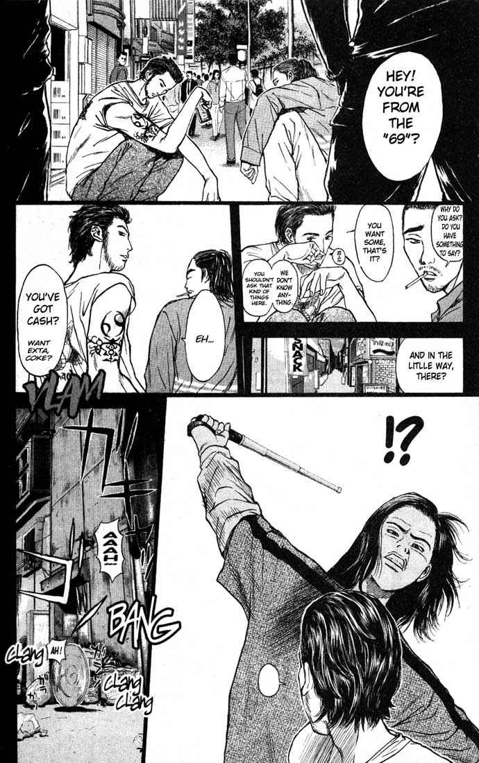 Page 2 Chapter 83 Psychometrer Eiji