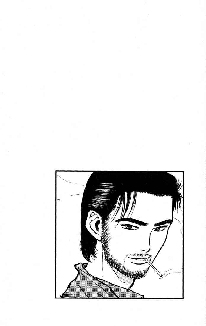 Page 21 Chapter 83 Psychometrer Eiji