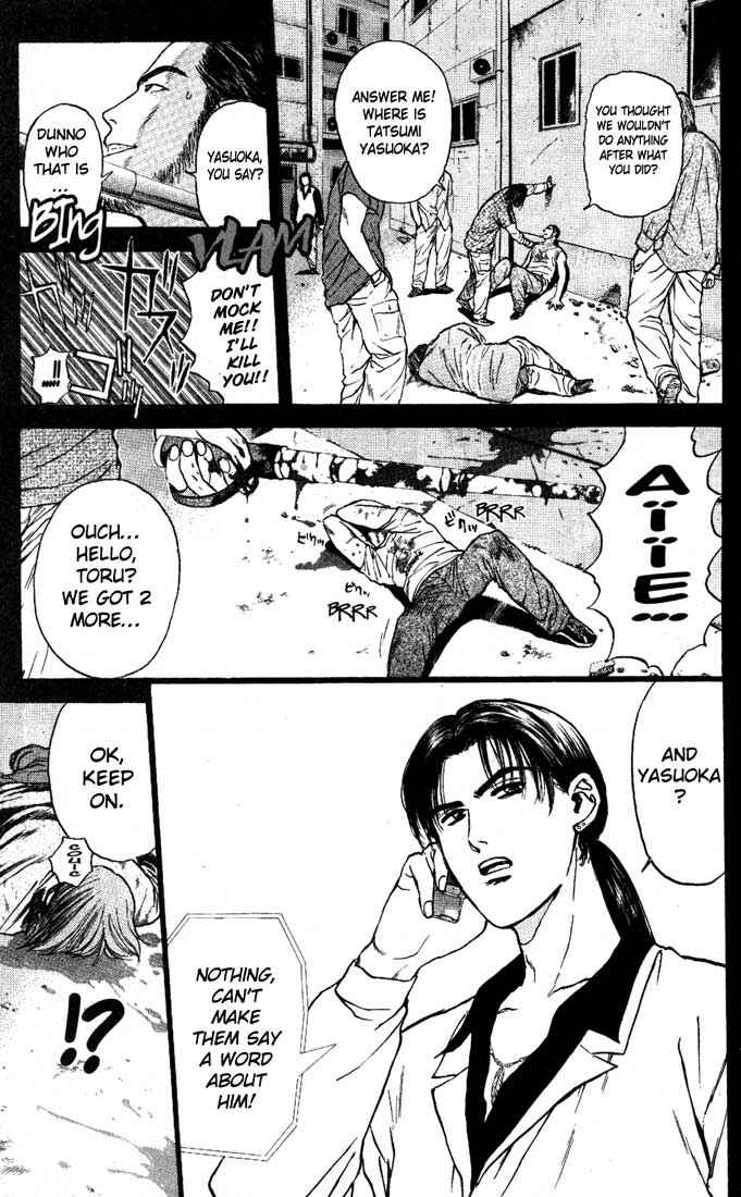 Page 3 Chapter 83 Psychometrer Eiji