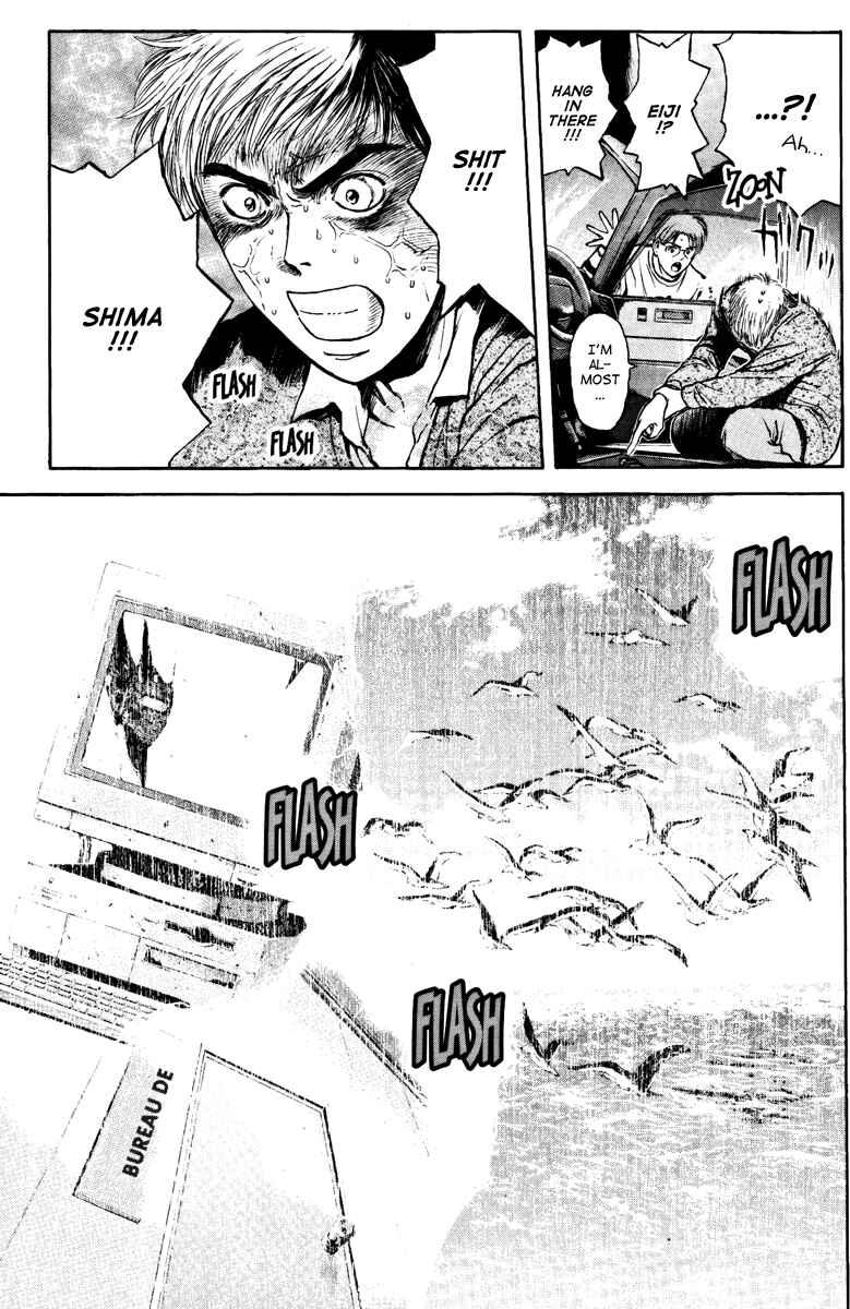 Page 11 Chapter 99 Psychometrer Eiji