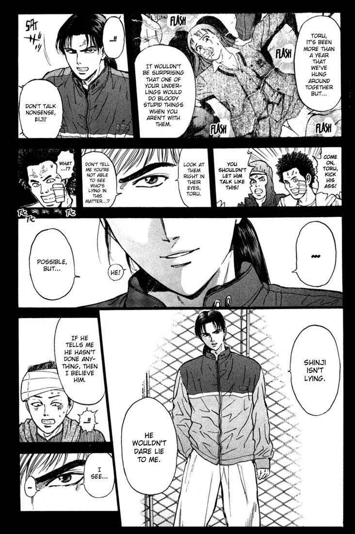 Page 5 Chapter 45 Psychometrer Eiji