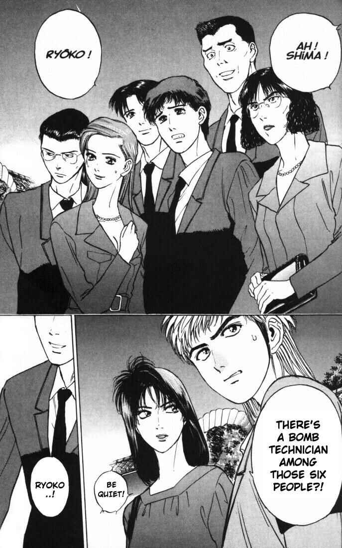 Page 2 Chapter 11 Psychometrer Eiji