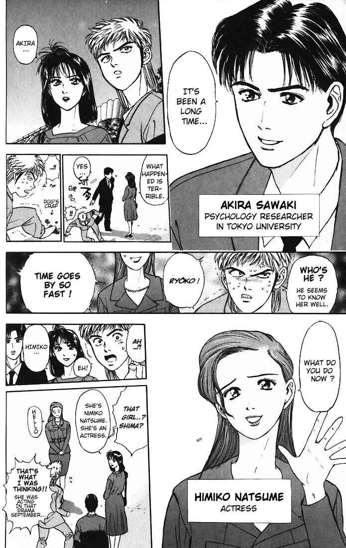 Page 3 Chapter 11 Psychometrer Eiji