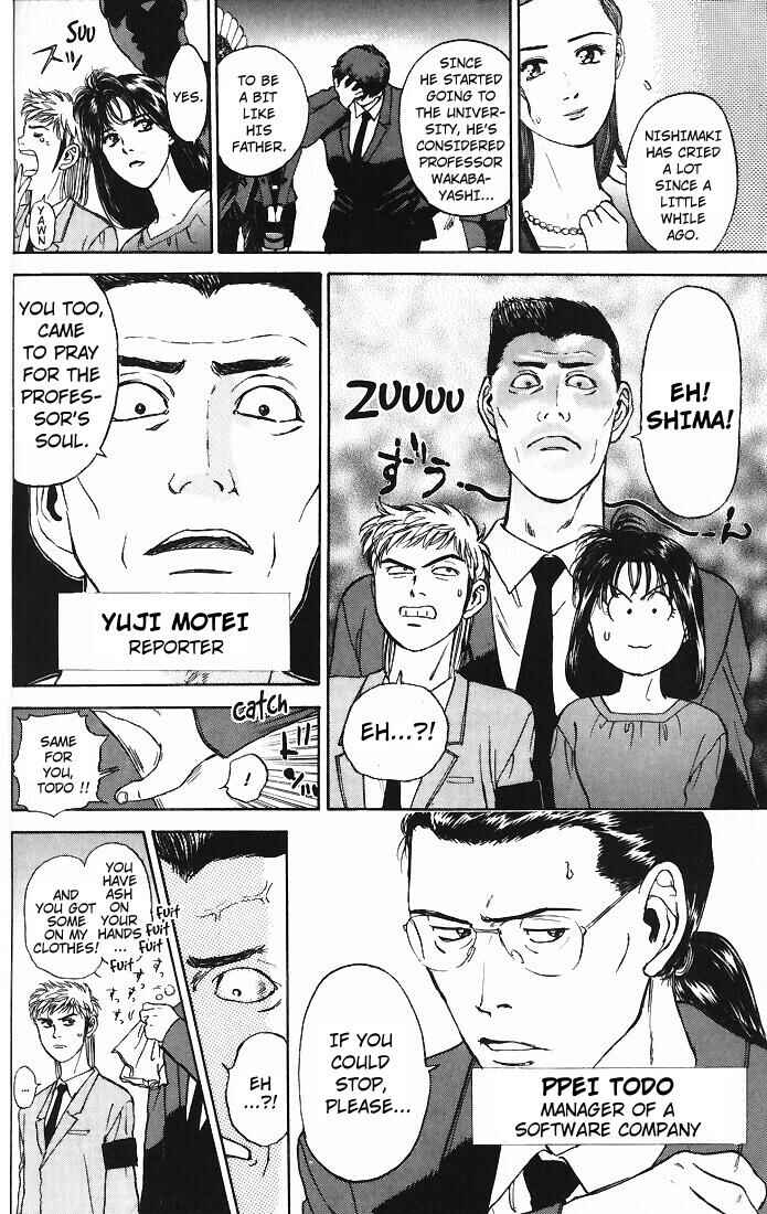 Page 5 Chapter 11 Psychometrer Eiji