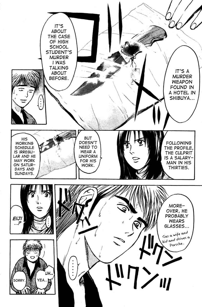 Page 11 Chapter 121 Psychometrer Eiji