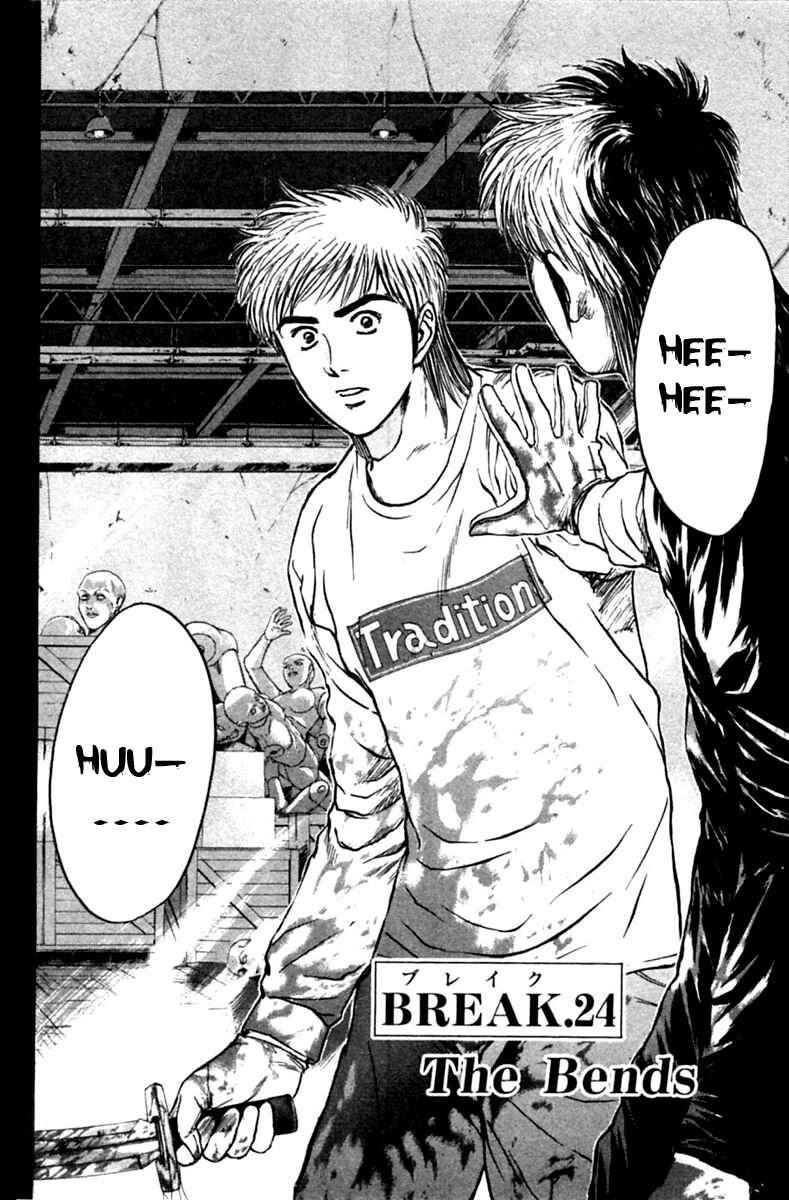 Page 7 Chapter 121 Psychometrer Eiji