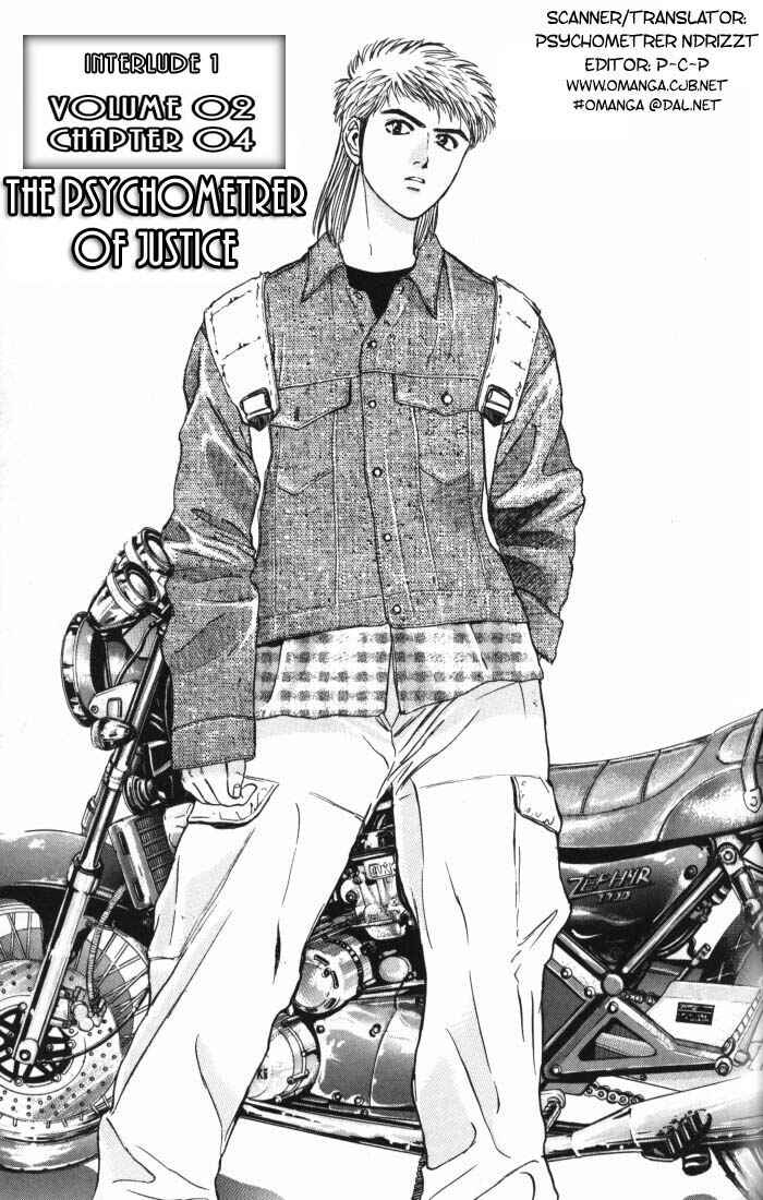 Page 1 Chapter 8 Psychometrer Eiji