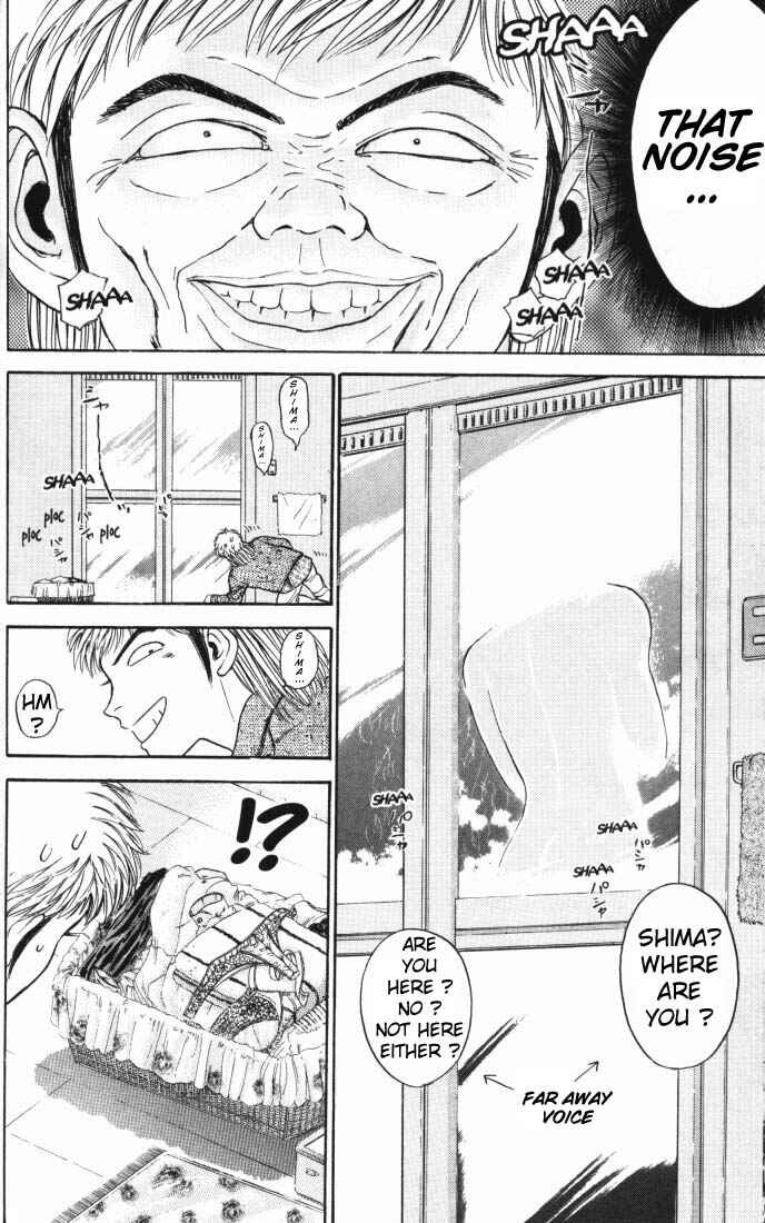 Page 14 Chapter 8 Psychometrer Eiji