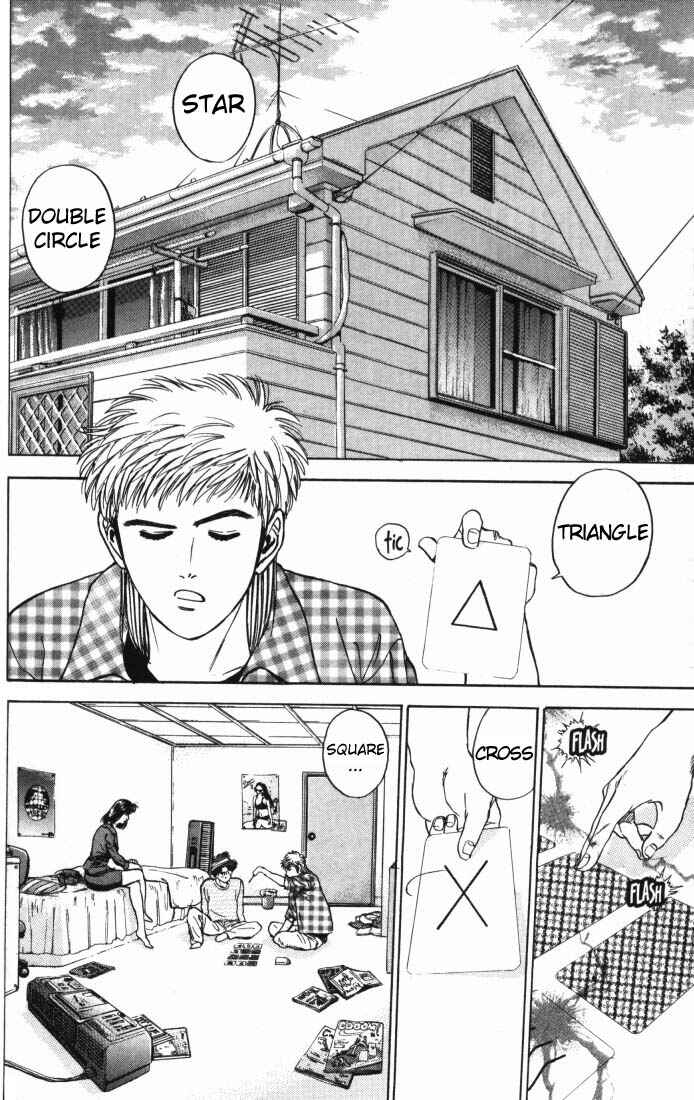 Page 2 Chapter 8 Psychometrer Eiji
