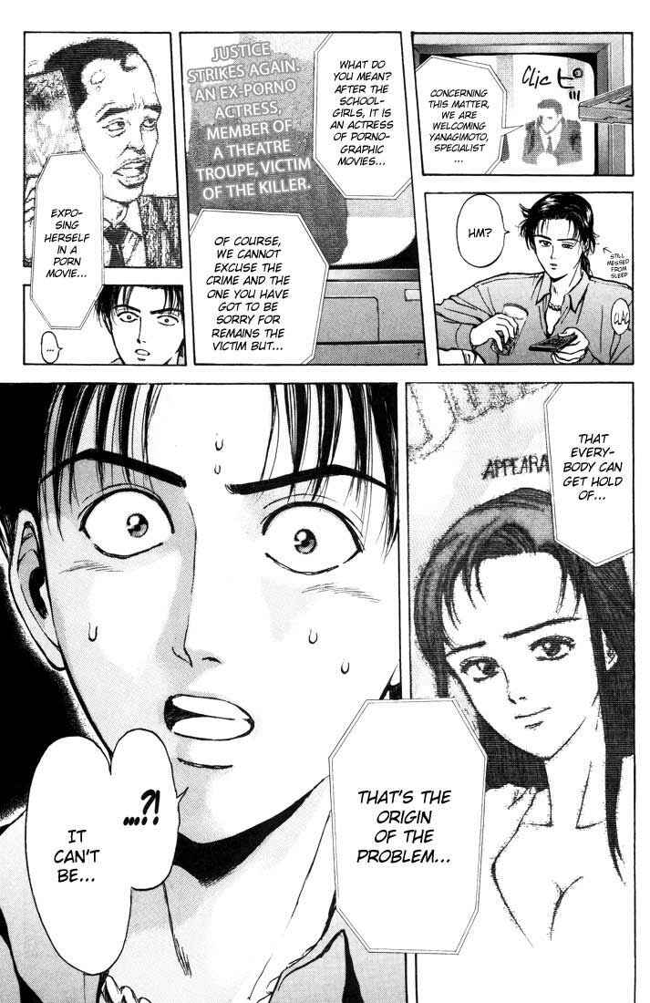 Page 15 Chapter 49 Psychometrer Eiji