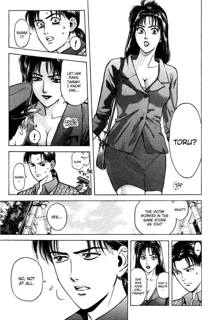 Page 17 Chapter 49 Psychometrer Eiji